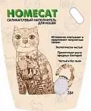 Наполнитель впитывающий силикагелевый Homecat без запаха 7,6 л (3,25 кг)