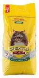 Наполнитель комкующийся для кошек Сибирская кошка Ультра (вулканическая глина), 7 л (5 кг.)