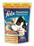 Влажный корм для кошек Феликс Sensations в удив соусе индейка/бек 85г